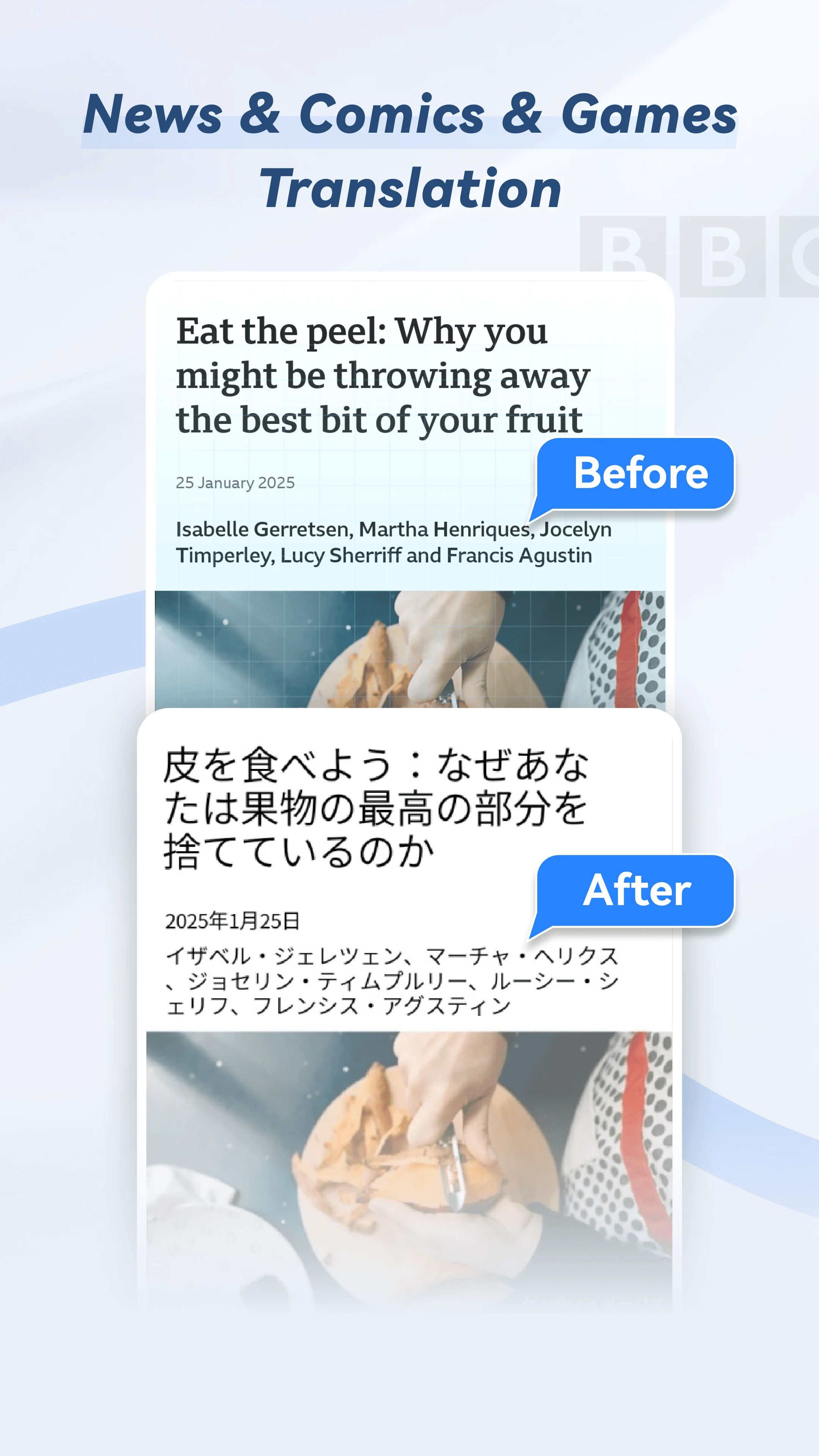 Babel AI Translator:All-in-One screenshot